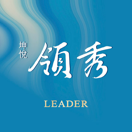 坤悅東區新案