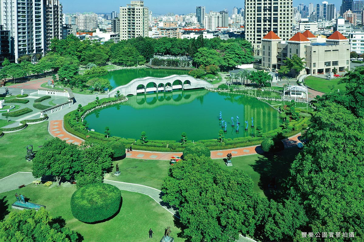 豐樂公園實景拍攝