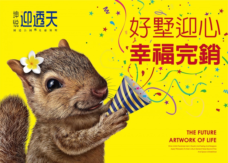 全案完銷，感謝支持