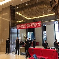 「泰若天成」社區第一屆區分所有權人大會,圓滿成功。