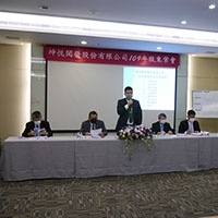 坤悅開發109年股東常會,圓滿成功。