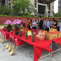 「心富郁」基地開工動土典禮,圓滿成功。