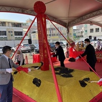 「君匯」基地開工動土典禮,圓滿成功。