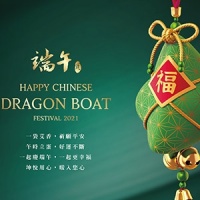 一起慶端午,一起更幸福,坤悅用心,暖入您心