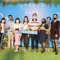 坤悅開發榮獲 2022 樂居金獎,社區營運促進獎。