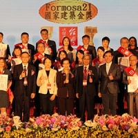 榮獲112年度《台灣誠信建商》品牌認證。