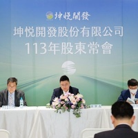 坤悅開發113年股東常會,圓滿成功。
