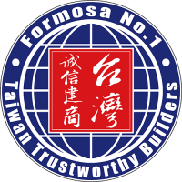 榮獲114年度《台灣誠信建商》品牌認證。