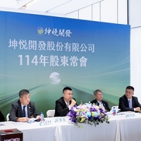 坤悅開發114年股東常會,圓滿成功。