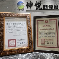 坤悅圓夢，幫助孩子前進世界舞台！