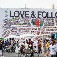 坤悅潮市集 相約中秋園遊會