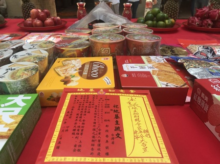 「迎新墅」工地上樑儀式，圓滿成功。