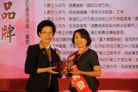 坤悅榮獲108年度《台灣誠信建商》品牌認證。