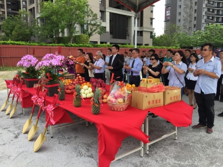 「心富郁」基地開工動土典禮，圓滿成功。