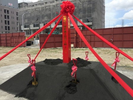「心富郁」基地開工動土典禮，圓滿成功。